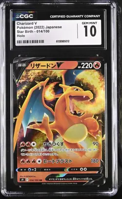 Pokemon Charizard V CGC GEM MINT 10 Vstar Universe 013/172 Holo Japanese - Image 3