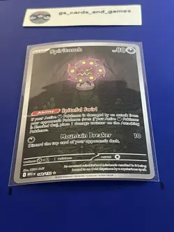 Spiritomb 148/132 Illustration Rare Holo - Me01: Mega Evolution - Pokemon TCG - Image 1
