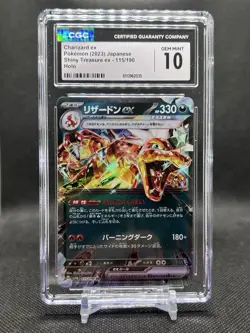 💥CGC GEM MINT 10💥CHARIZARD EX POKEMON JAPANESE SHINY TREASURE EX 115/190 - Image 1