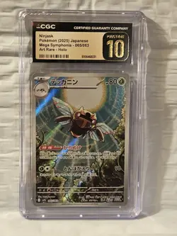 Pokemon Ninjask Art Rare Holo CGC Pristine 10 Mega Symphonia 065/063 Japanese - Image 1