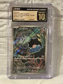 CGC 10 PRISTINE Clamperl 102/098 Pokemon Glory Of The Rocket Gang 2025 Japanese - Image 1