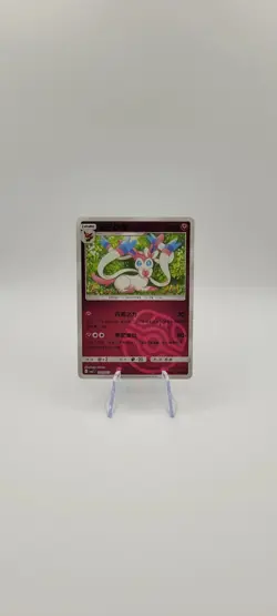 Pokemon TCG: Sylveon 0909/15 Master Ball - Holo Chinese Gem Pack Vol 2 - NM - Image 2