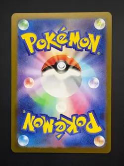 Pikachu JP 173/165 Pokemon 151 Art Rare Near Mint (NM) 2023 - Image 2