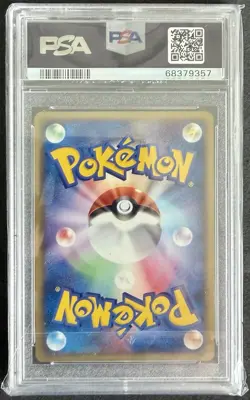 Pokemon Dark Hypno Holo Rocket Gang Strikes Back 1st Ed Jap 2004 #043 PSA 10 - Image 2