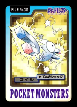 [MP] Magnemite No 081 Japanese Carddass Pokemon B - Image 1