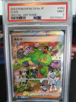 2023 Pokemon SV4a Clive 352/190 SAR Shiny Treasure ex PSA 9 Japanese - Image 4