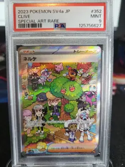 2023 Pokemon SV4a Clive 352/190 SAR Shiny Treasure ex PSA 9 Japanese - Image 5