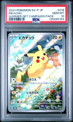 PIKACHU 218/SV-P 2024 Pokemon Summer Get Campaign Pack PSA 10 - Image 3