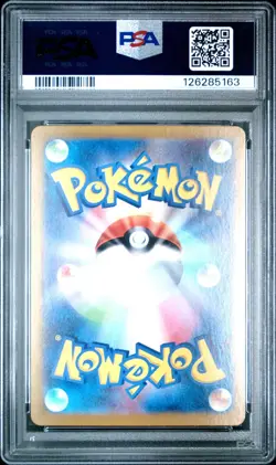 PIKACHU 218/SV-P 2024 Pokemon Summer Get Campaign Pack PSA 10 - Image 4