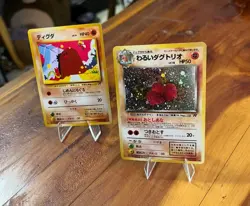 VTG Japanese Pokemon #50 Diglett & #51 DARK DUGTRIO Rocket Gang NEVER PLAYED! - Image 3