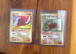 VTG Japanese Pokemon #50 Diglett & #51 DARK DUGTRIO Rocket Gang NEVER PLAYED! - Image 5