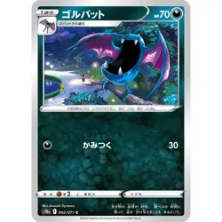 Golbat 042/071 S10A Dark Phantasma NM Japanese Pokemon TCG - Image 1