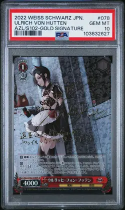 PSA 10 Signed Weiss Schwarz Azur Lane AZL/S102-078SP SP Ulrich Von Hutten JPN - Image 1