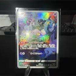 Pokemon Mew Art Rare S12a Vstar Universe Full Art Holo Japanese 183/172 Card - Image 1