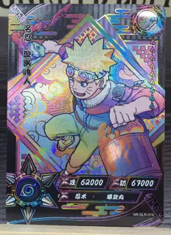 Kayou Naruto Doujin Trading Card Negative RAINBOW Foil SLR Naruto NR-SLR-014 - Image 1