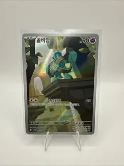 Golett AR 128/086 Black Bolt SV11B Korean Pokemon Card NM - Image 1