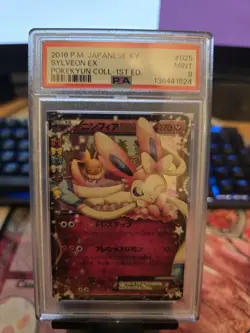 2016 POKEMON JPN XY POKEKYUN COLLECTION 1ST EDITION #025 SYLVEON EX PSA 10 - Image 1