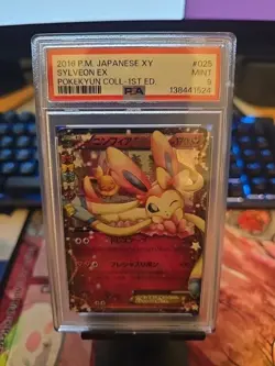 2016 POKEMON JPN XY POKEKYUN COLLECTION 1ST EDITION #025 SYLVEON EX PSA 10 - Image 4