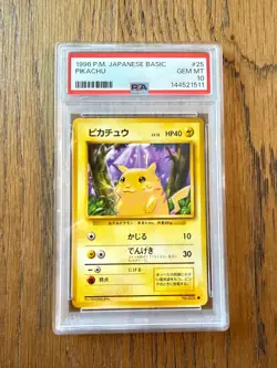 Pokemon PSA 10 Gem Mint Japanese Basic Vintage 1996 Base Set Pikachu #25 - Image 3