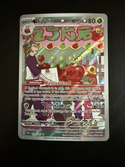 Pokemon TCG Dipplin 170/167 Twilight Masquerade Illustration Rare Holo English - Image 1
