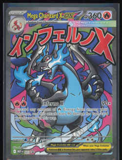 Mega Charizard X ex 023 Pokemon MEP: Mega Evolution Black Star Promo NM - Image 1