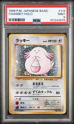 Chansey Pokemon 1996 Holo Base Set Japanese 113 PSA 9 - Image 1