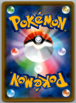 Pokemon JPN Tyranitar GX sm8 Super-Burst Impact 059/095 - Image 2