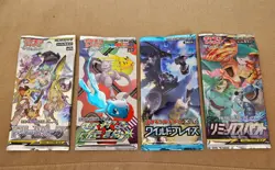 Pokemon Japanese Booster Packs Wild Blaze Shining Legends Dream League Sealed - Image 1