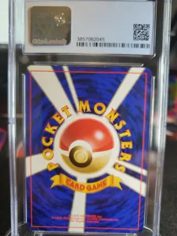 1999 Pokemon Japanese Totodile Neo Premium File 1 CGC 9.5 Gem Mint - Image 3