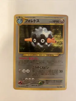 Pokemon Japanese Neo Genesis Forretress Holo Rare Card - No. 205 NM SWIRL! - Image 2