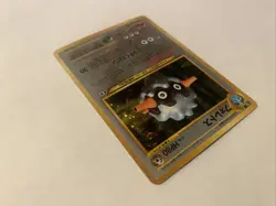 Pokemon Japanese Neo Genesis Forretress Holo Rare Card - No. 205 NM SWIRL! - Image 4
