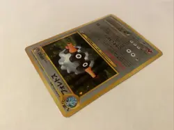 Pokemon Japanese Neo Genesis Forretress Holo Rare Card - No. 205 NM SWIRL! - Image 5