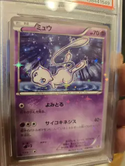 2016 POKEMON JPN MYTHICAL & LEGEND DREAM SHINE COLL 1ST ED #016 MEW-HOLO PSA 9 - Image 3