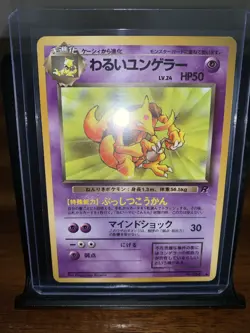 Pokemon TCG Dark Kadabra No 064 Japanese Team Rocket 1997 Pocket Monsters LP-MP - Image 2