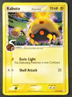 Kabuto (Delta Species) 67/110 Vintage Holon Phantoms Regular, Pokemon 2006 (LP) - Image 1