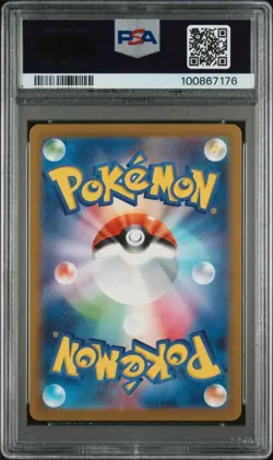 PSA 10 GEM MINT 2023 POKEMON JAPANESE SV2a-POKEMON 151 183 MEWTWO ART RARE - Image 2