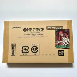 One Piece TCG 2022 Championship Set Nami Play Mat & Storage Box & Kid promo Set - Image 2