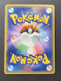 Rayquaza EX 061/078 Holo XY6 Emerald Break 2015 Japanese Pokemon Card - Image 2