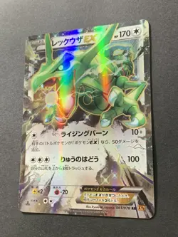 Rayquaza EX 061/078 Holo XY6 Emerald Break 2015 Japanese Pokemon Card - Image 5