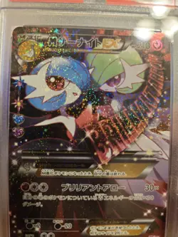 M Gardevoir EX 020/032 CP3 PokeKyun Collection Pokemon Card Japanese PSA 9 - Image 3