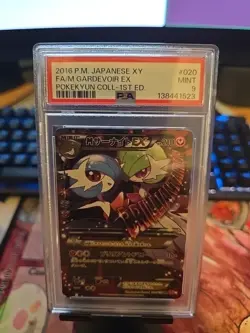 M Gardevoir EX 020/032 CP3 PokeKyun Collection Pokemon Card Japanese PSA 9 - Image 4