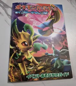 2007 Pokemon Card Game Japan Winter Challenge Binder Cresselia Leafeon Glaceon - Image 1
