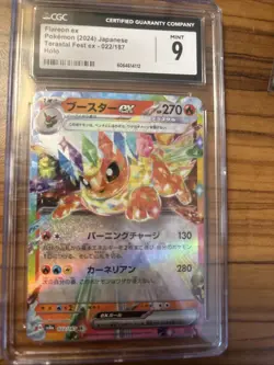 Pokemon Flareon ex Sv8a Terastal Fest 022/187 Holo Japanese CGC 9 TCG Card - Image 1