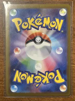 Pokemon Iono 350/190 Shiny Treasure ex SV4a Japanese SAR MINT US Seller RARE! - Image 2