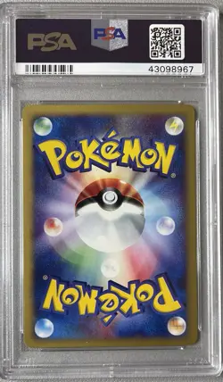2001 Pokemon Japanese Expedition 1st Edition Holo Machamp #121 PSA 10 GEM MINT - Image 2