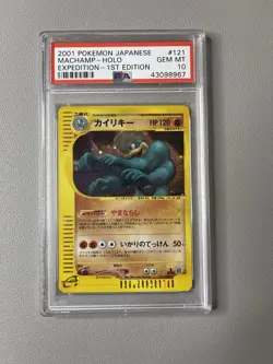 2001 Pokemon Japanese Expedition 1st Edition Holo Machamp #121 PSA 10 GEM MINT - Image 3