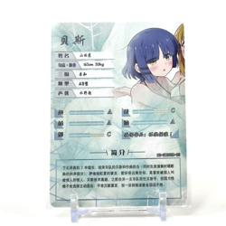 Goddess Story: Ryou Yamada ZR 5M09-5 Anime Waifu CCG Trading Card - Image 2