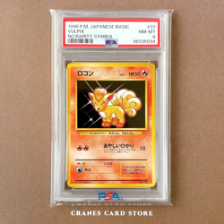 PSA 8 Pokemon Card Vulpix No.37 No Rarity Symbol Old Back Japanese 1996 - Image 1