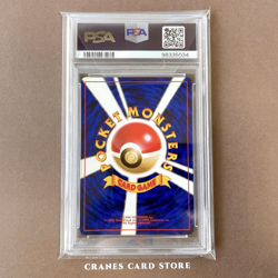 PSA 8 Pokemon Card Vulpix No.37 No Rarity Symbol Old Back Japanese 1996 - Image 2