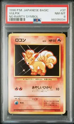 PSA 8 Pokemon Card Vulpix No.37 No Rarity Symbol Old Back Japanese 1996 - Image 3